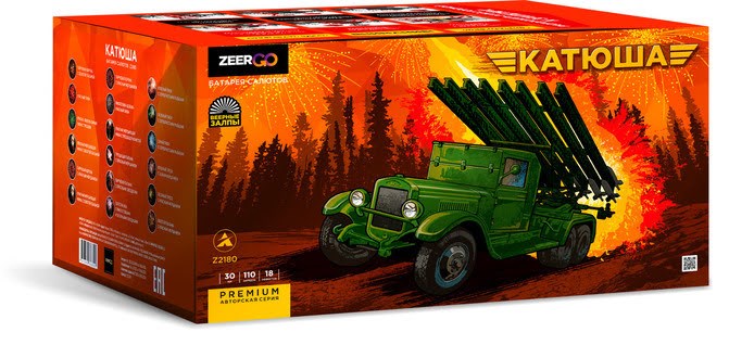 Катюша 1,2*110 ВЕЕР Z2180 Z2180