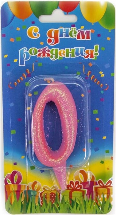 Свеча Цифра 0 Овал Розовый с блестками 7см 1587