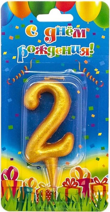 Свеча Цифра 2 Овал Золото 7см 1003