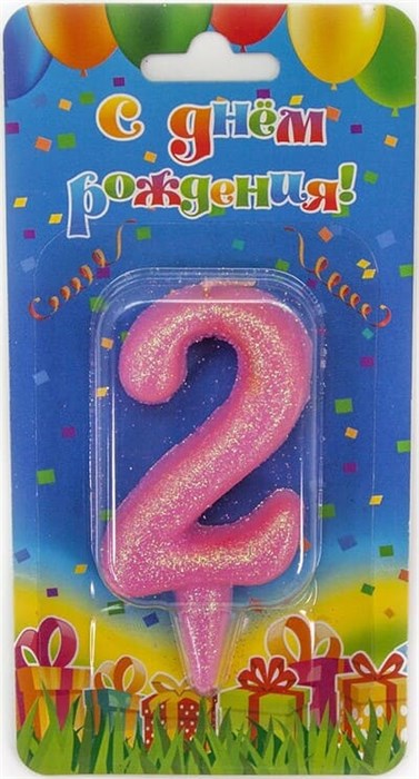 Свеча Цифра 2 Овал Розовый с блестками 7см 1589