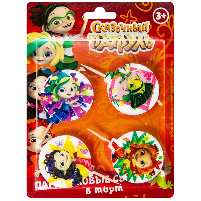Свечи на шпажках Сказочный патруль 4см 4шт 281164