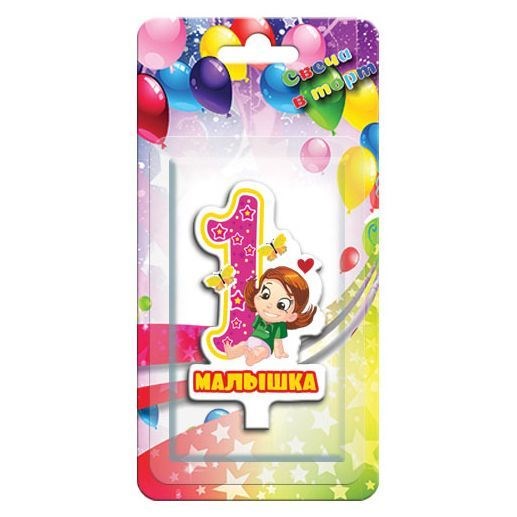 Свеча Цифра 1 Комплимент Малышка 1172-SM
