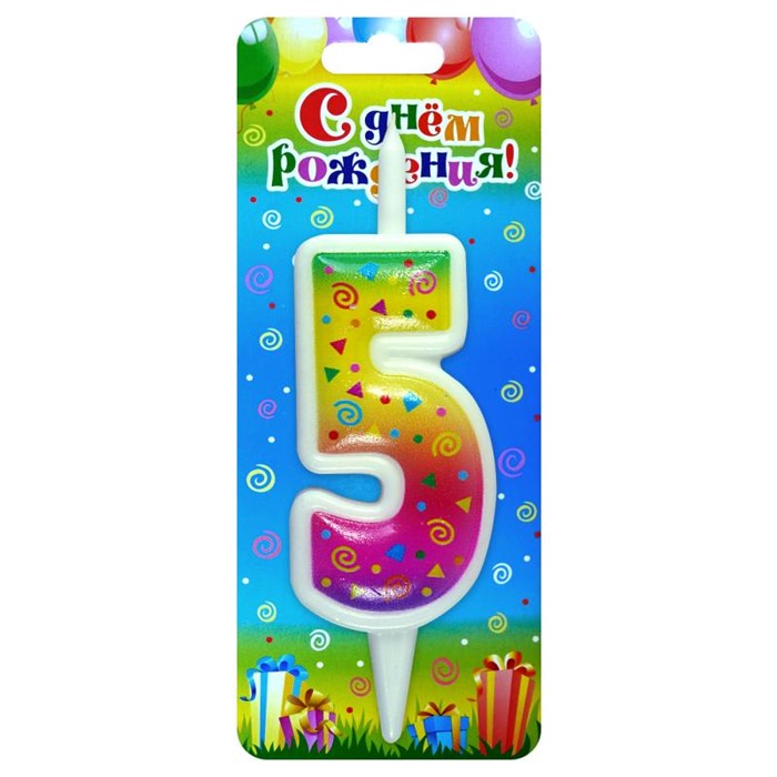 Свеча Цифра 5 Радужная 2955