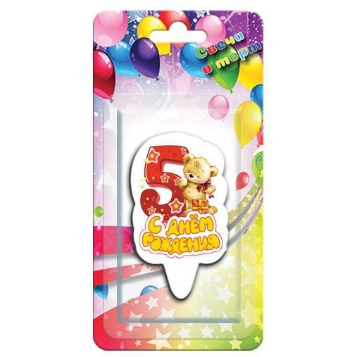 Свеча Надпись С Днем Рождения! Цифра 5 Мишка Красная 1167-SM