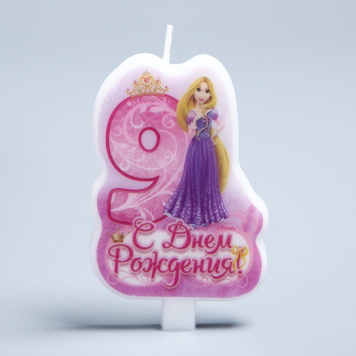 Свеча Надпись С днем рождения! Цифра 9 Принцессы 9,3*15,3см 1169298 1169298