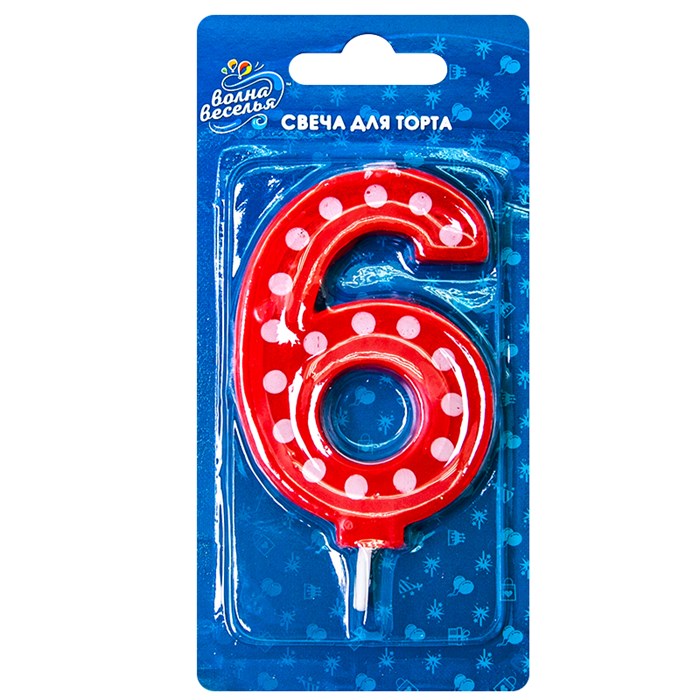Свеча Цифра 6 Красная в белую точку 7,5см 803136