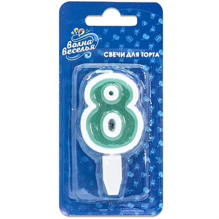 Свеча Цифра 8 Ассорти 5см (наличие цвета необходимо уточнять) 132608