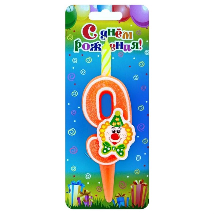 Свеча Цифра 9 С клоуном 3029