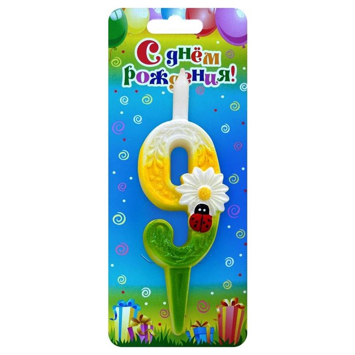 Свеча Цифра 9 С ромашками 3070