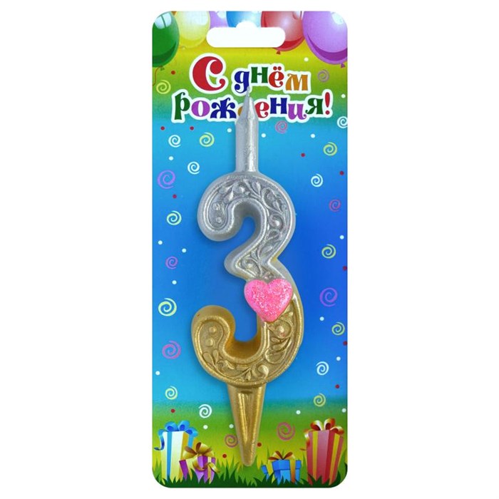 Свеча Цифра 3 С сердечками 3097