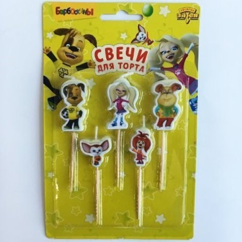 Свечи на шпажках Барбоскины 5шт 1502-2651