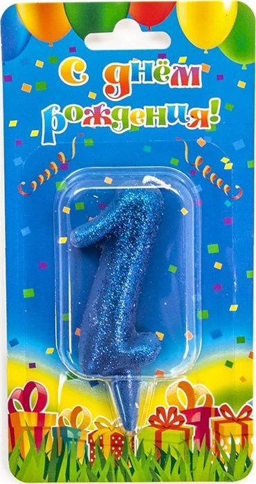 Свеча Цифра 1 Овал Синий с блестками 8см 1497