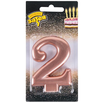 Свеча Цифра 2 Розовое золото 8см 1502-6116