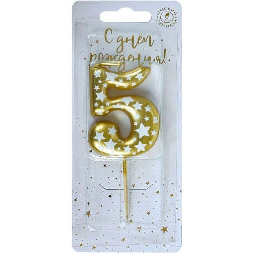 Свеча Цифра 5 Звездочки Золото 4,3 см 6375