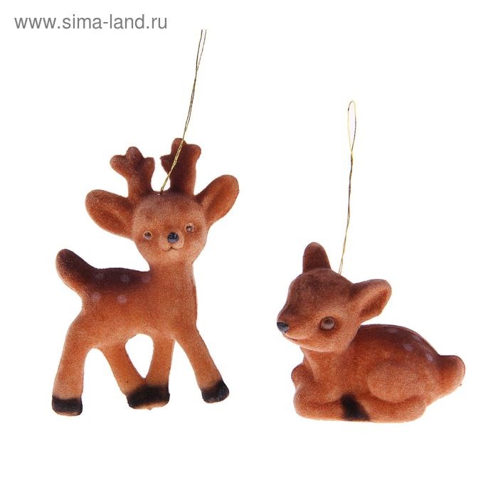 Украшение елочное Олешка (2 вида ) 5см пятнистый 1113641 1113641