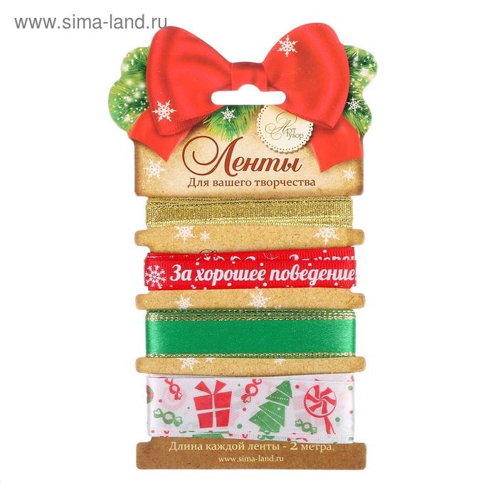 Набор декоративных лент Подарочный 4шт по 2м 1396241 1396241