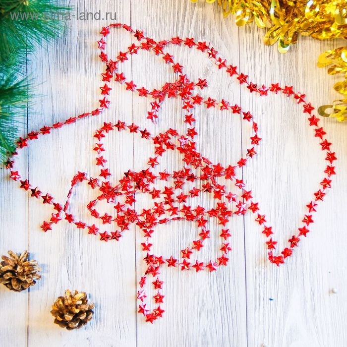 Бусы на елку 2,7м Звезды красные d-9мм 2371381 2371381