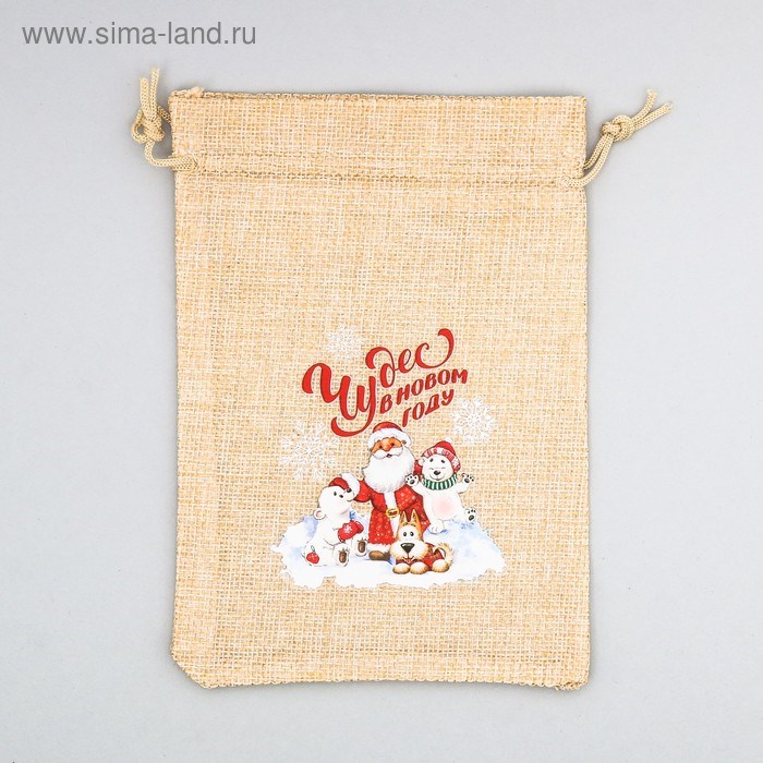 Мешок с термонаклейкой Чудес в новом году 20*30см 3512389 3512389