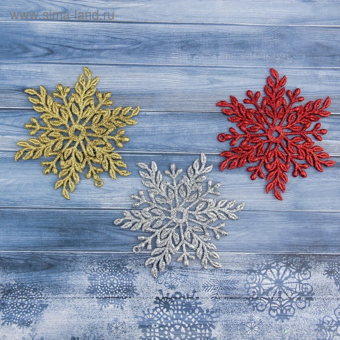 Украшение елочное Снежинки леса 3шт 11,5*11,5см микс 3556981 3556981