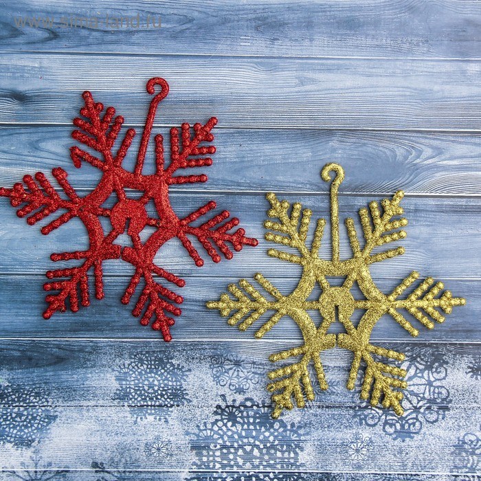 Украшение елочное Снежинки морозные 2шт 15*15см микс 3556984 3556984