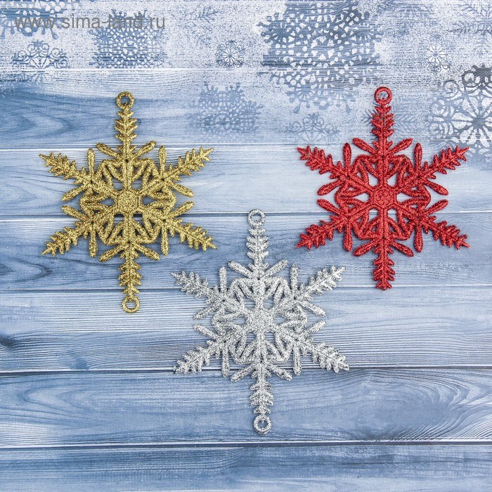 Украшение елочное Снежинки узорчатые 3шт 10*10см микс 3556985 3556985