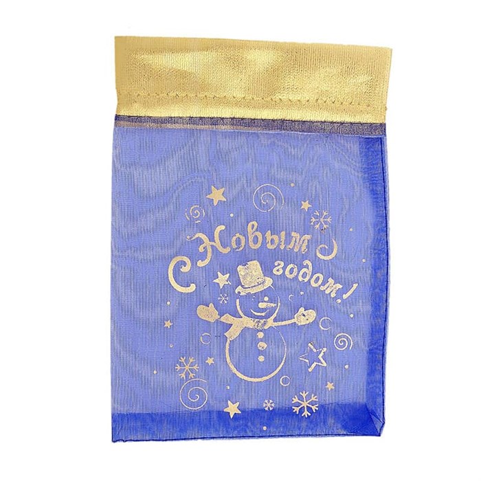Мешочек С Новым годом! Синий 16х24см 819603 819603