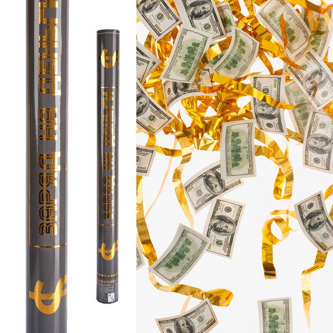 Хлопушка Бумфети 60см Заряд Деньги Доллары и Евро Фольгир серпантин Золото 723009 723009