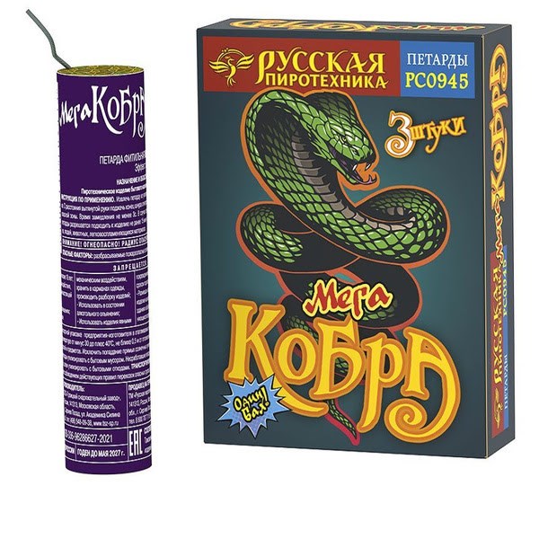 Петарда фитильная Мега Кобра / Корсар-9 3шт РС0945 РС0945