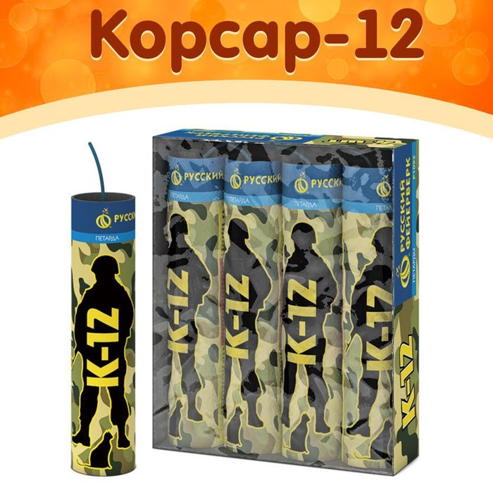 Петарда К-12 4шт Р1092 Р1092