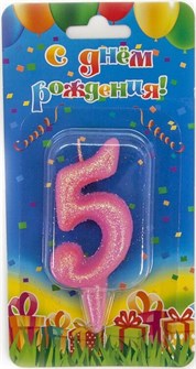 Свеча Цифра 5 Овал Розовый с блестками 7см 1592