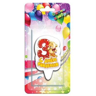 Свеча Надпись С Днем Рождения! Цифра 3 Мишка Красная 1165-SM