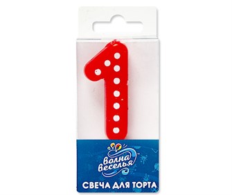 Свеча Цифра 1 Красная в белую точку 4,3см 803141