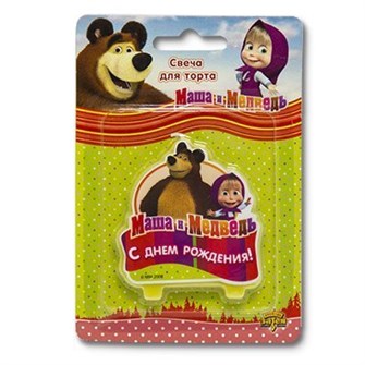 Свеча Надпись С днем рождения! Маша и Медведь 1502-1812