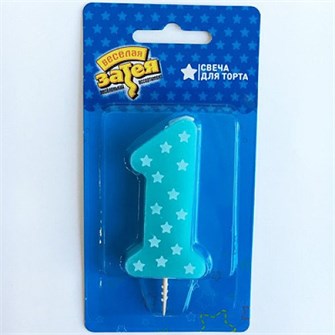 Свеча Цифра 1 Голубая в звездочку 1502-2404 1502-2404