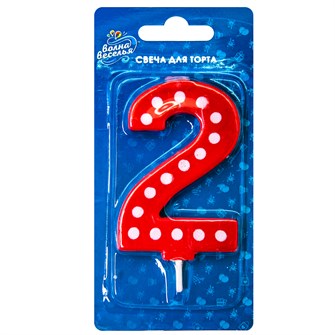 Свеча Цифра 2 Красная в белую точку 7,5см 803132