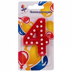 Свеча Цифра 4 в белую точку 7,5см 803134