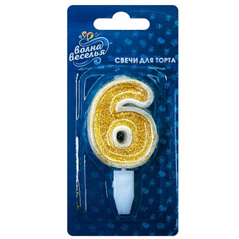 Свеча Цифра 6 Золотая 5см 130116