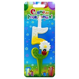 Свеча Цифра 5 С ромашками 3066