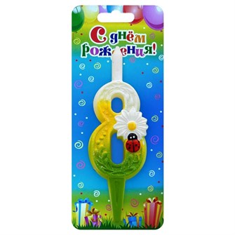 Свеча Цифра 8 С ромашками 3069