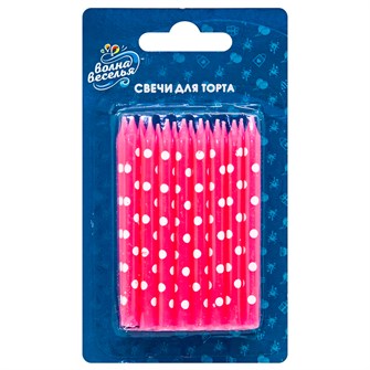 Свечи Розовые в белую точку 7см 16шт 132424