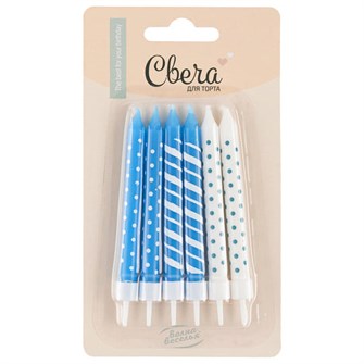 Свечи Голубой микс 8 см 6 шт. с держат. 126762