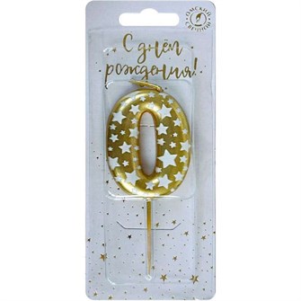 Свеча Цифра 0 Звездочки Золото 4,3 см 6370