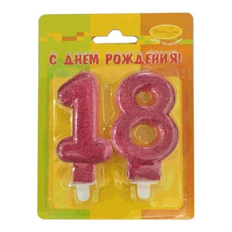 Свеча Цифра 18 розовая с блестками 6см 6051334 38121