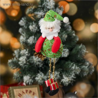 Подвеска мягкая Пухляш Дед мороз 8*26см ножки бусинки 3544124 3544124