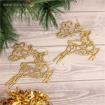 Украшение елочное Скачущие олени 2шт 14*10см 2372185 2372185