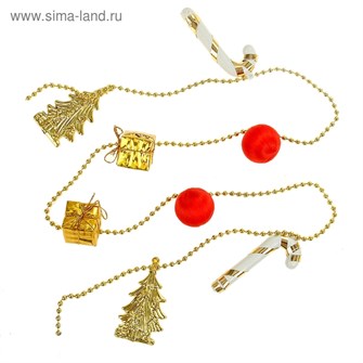 Бусы на елку 1,1м новогоднее ассорти 825929 825929