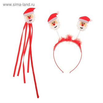 Набор Дед мороз 2 предмета: ободок жезл 1116454 1116454
