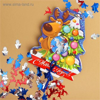 Праздничное конфетти С Новым годом! Олененок 14гр 2226411 2226411