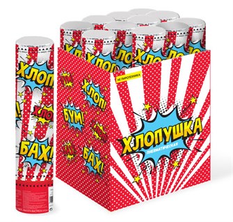 Хлопушка Бумфети 30см Цирк Яркий праздник Бум серпантин Красный/Белый  823156 823156