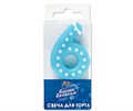 Свеча Цифра 6 Голубая в белую точку 4,3см 803156
